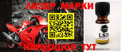 спайс Апрелевка