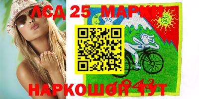 кокаин перу Краснознаменск