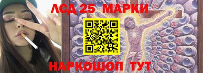 МДМА Апшеронск