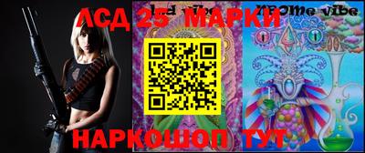 МДМА Апшеронск