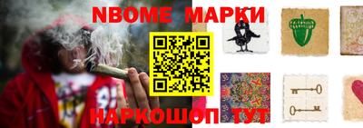 спайс Апрелевка