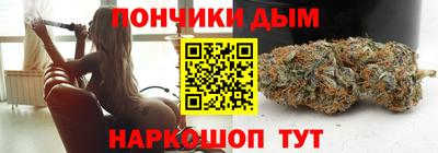 наркотики Балаково