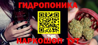 наркотики Балаково