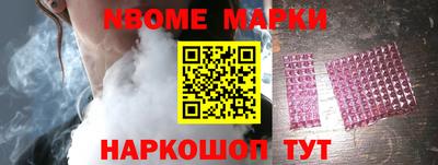 меф VHQ Балахна