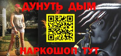 кокаин перу Краснознаменск