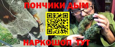 спайс Апрелевка