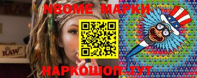 МДМА Апшеронск