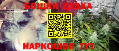 наркотики Балаково