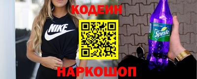 спайс Апрелевка