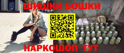 МДМА Апшеронск