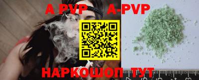 наркотики Балаково
