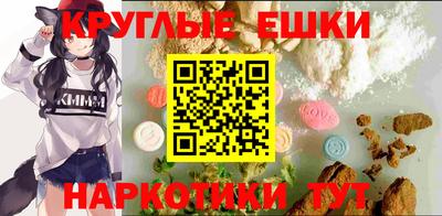 меф VHQ Балахна
