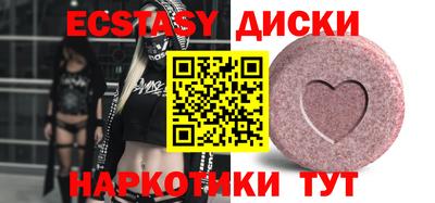 альфа пвп VHQ Аргун