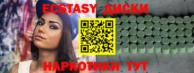 спайс Апрелевка