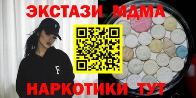 наркотики Балаково