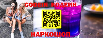 альфа пвп VHQ Аргун