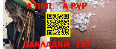 наркотики Балаково