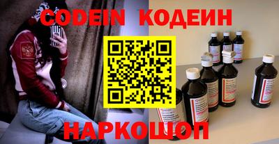 наркотики Балаково