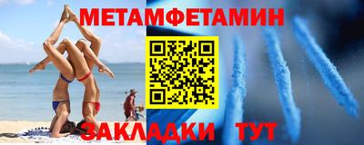 наркотики Балаково