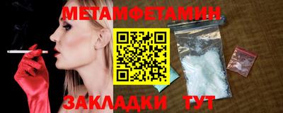 наркотики Балаково