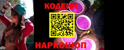 наркотики Балаково