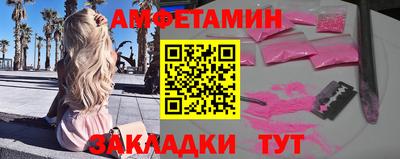 наркотики Балаково