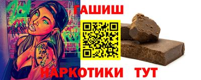 МДМА Апшеронск