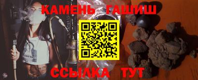 наркотики Балаково