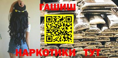 альфа пвп VHQ Аргун