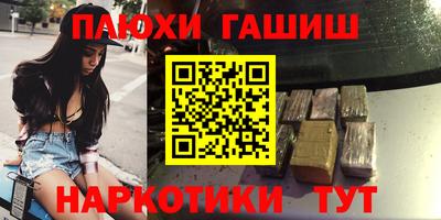 МДМА Апшеронск