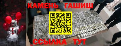 альфа пвп VHQ Аргун