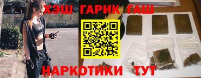 МДМА Апшеронск