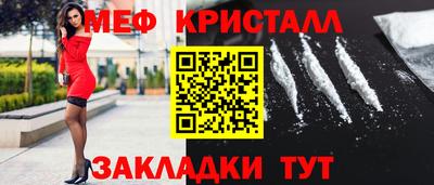 кокаин перу Краснознаменск