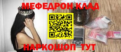 альфа пвп VHQ Аргун