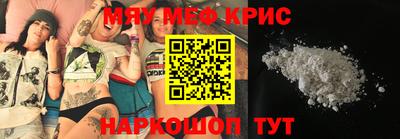 кокаин перу Краснознаменск