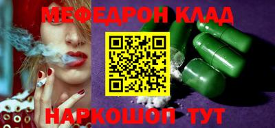 альфа пвп VHQ Аргун