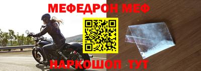 МДМА Апшеронск