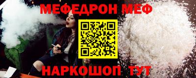 альфа пвп VHQ Аргун