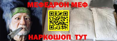 альфа пвп VHQ Кунгур