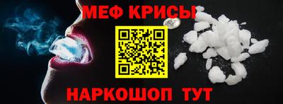 МДМА Апшеронск