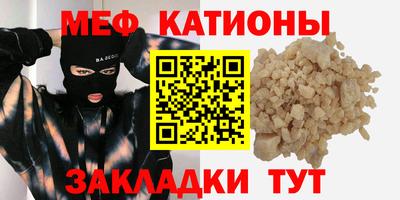 герыч Краснодар