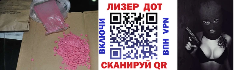 купить наркоту  Кубинка  сайты даркнета состав  Лсд 25 экстази кислота 