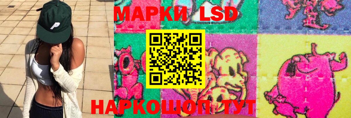 Лсд 25 экстази кислота  LSD-25 экстази кислота  Вход с VPN  Кубинка 