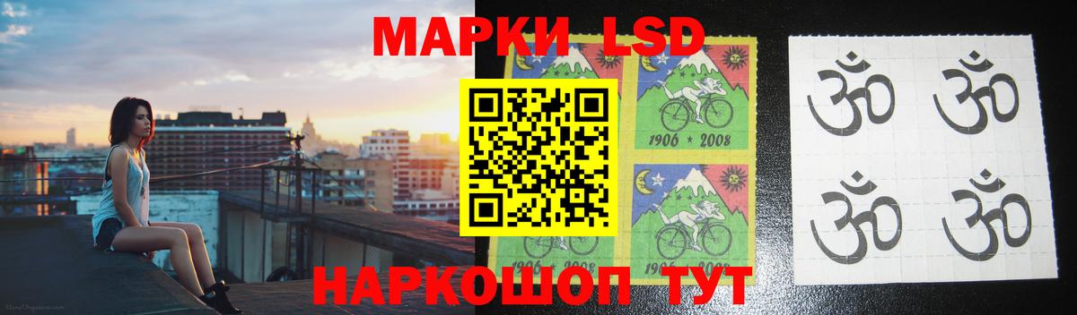 Лсд 25 экстази ecstasy Кубинка