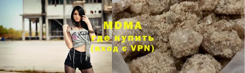 MDMA молли  как найти   Кубинка 