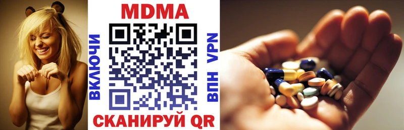 МДМА кристаллы  гидра tor  Кубинка  купить наркотик 
