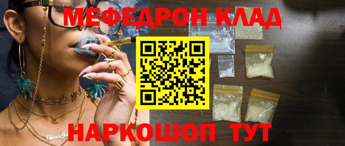 Меф кристаллы  как найти наркотики  Меф кристаллы  Меф кристаллы  Кубинка 