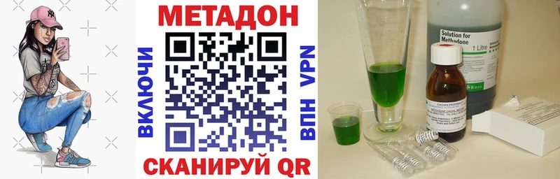 как найти   Кубинка  Метадон кристалл 