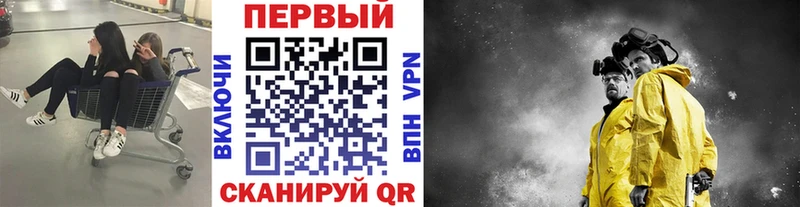 OMG зеркало Кубинка Метамфетамин мет