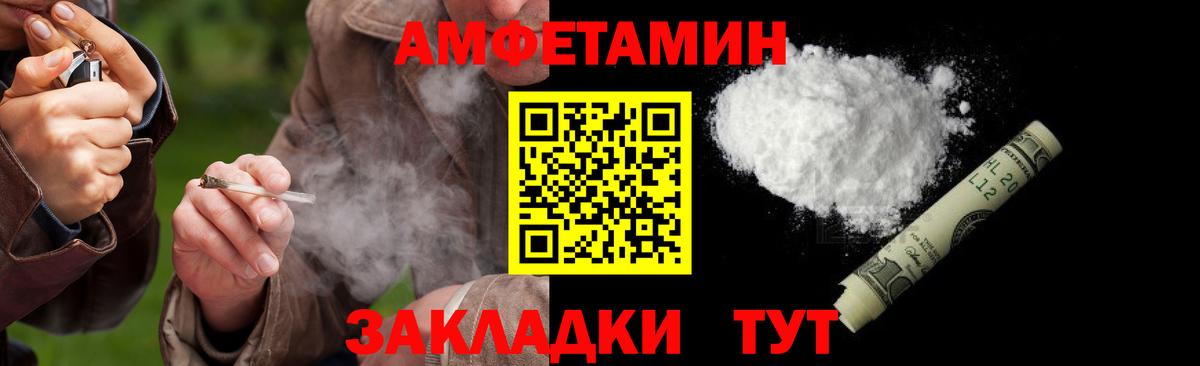 Марихуана  Лсд 25  Cocaine  МЕТАМФЕТАМИН  Экстази  ГАШ  Кубинка  Меф   МЕФ  APVP СОЛЬ   Вход с VPN 